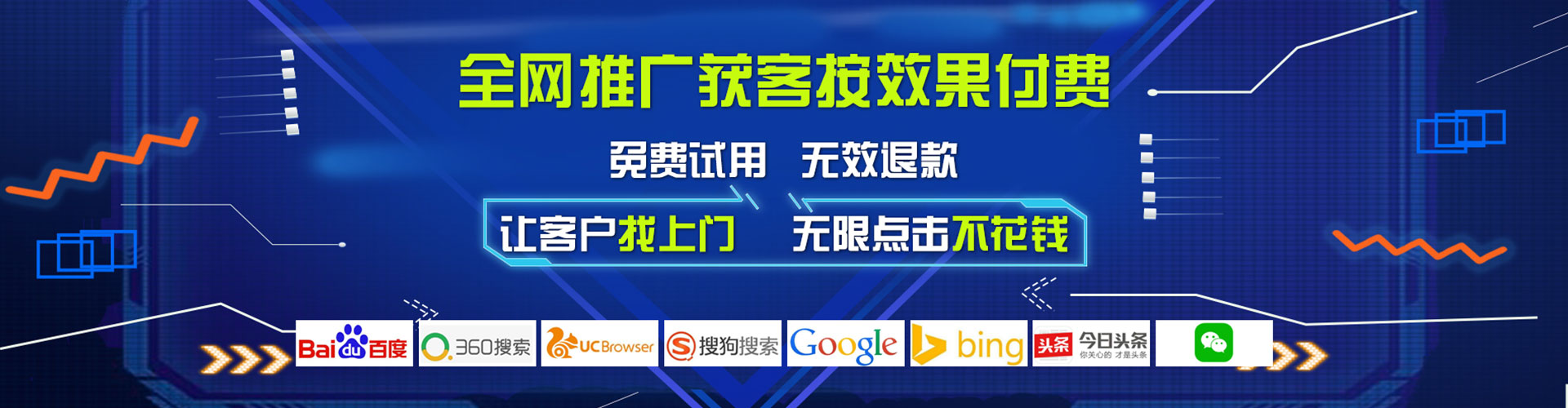 石林百度竞价包年